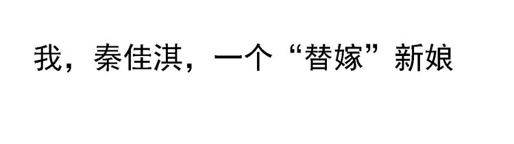 序章2