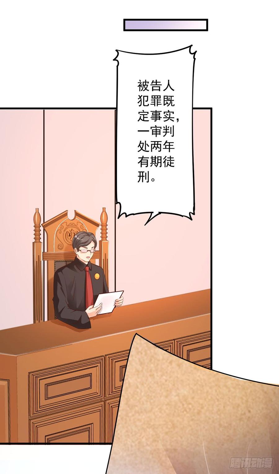 第69话6