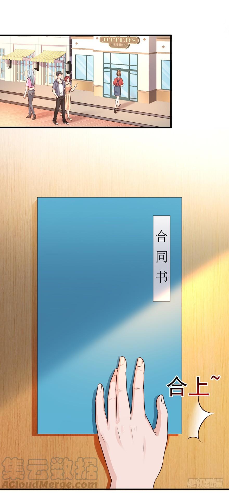 第61话0