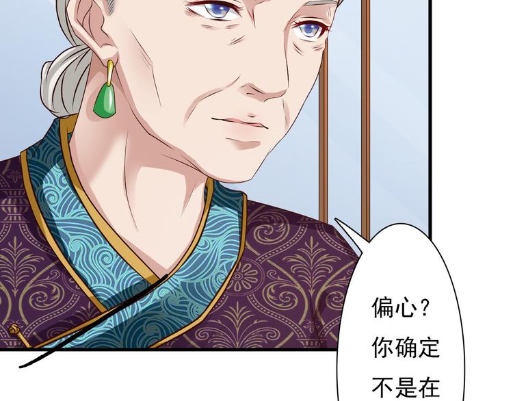 第14话7