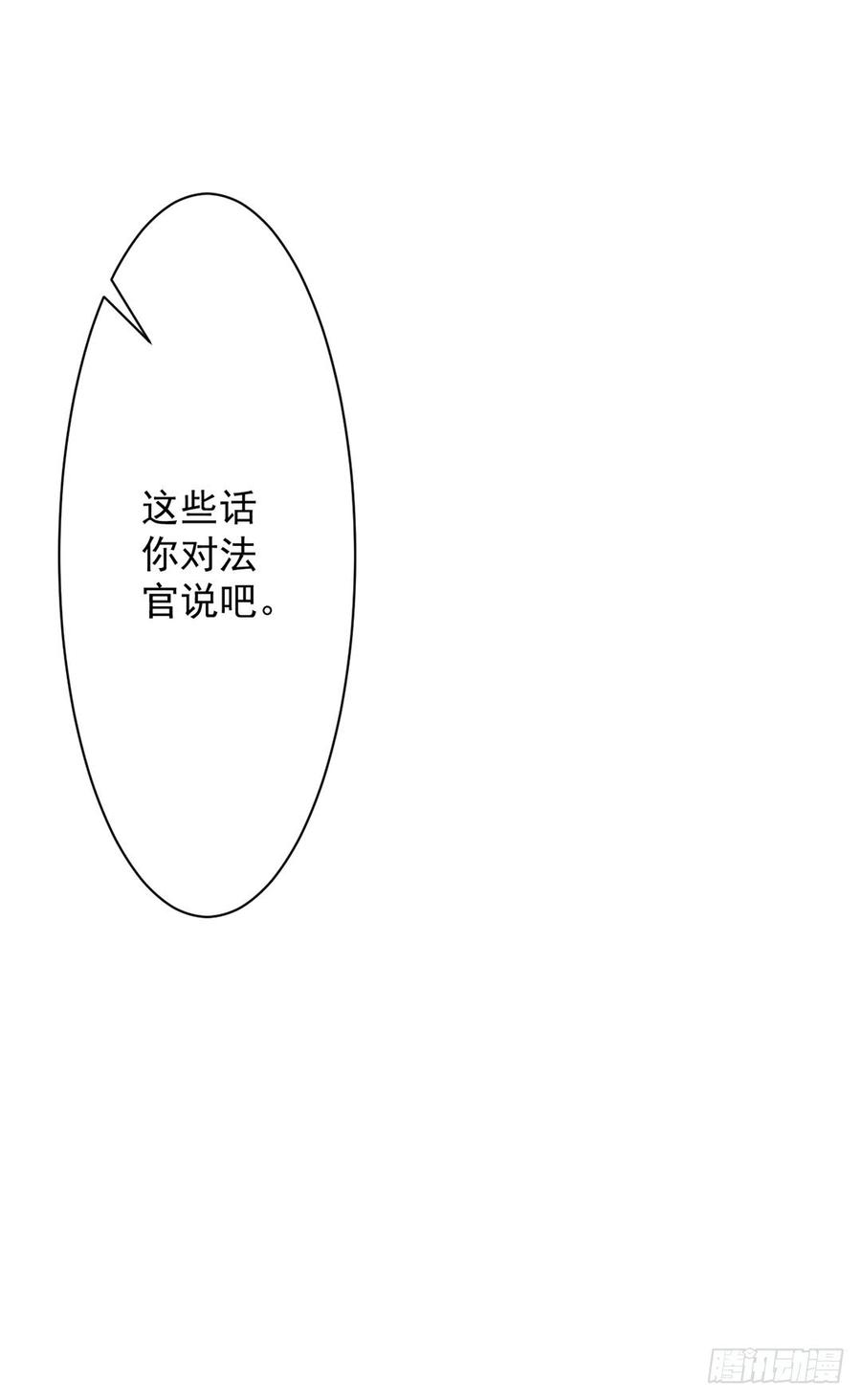 第68话18