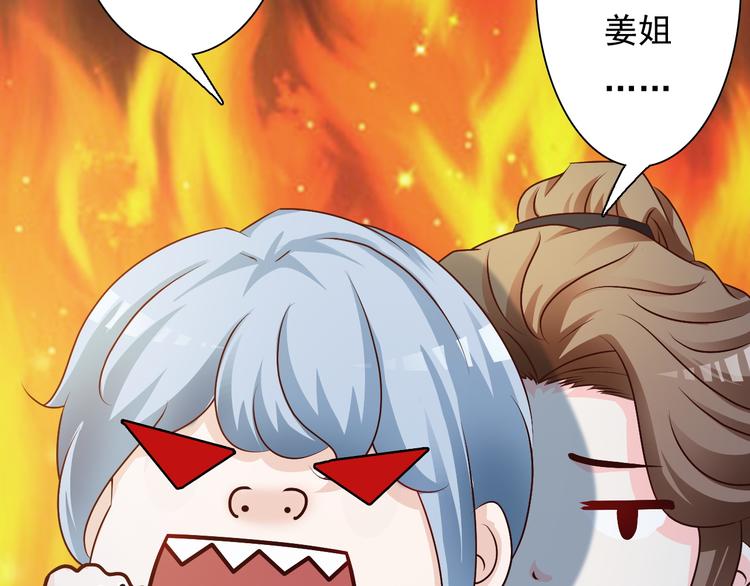 第20话54