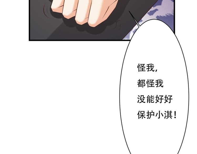 第38话38
