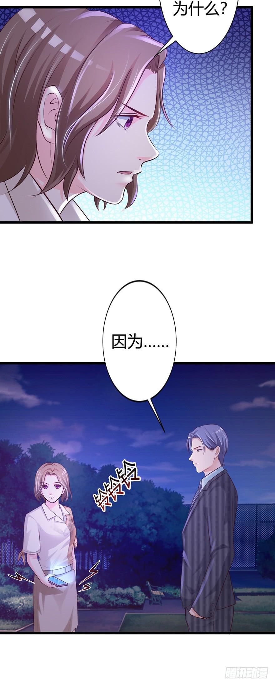 第51话4