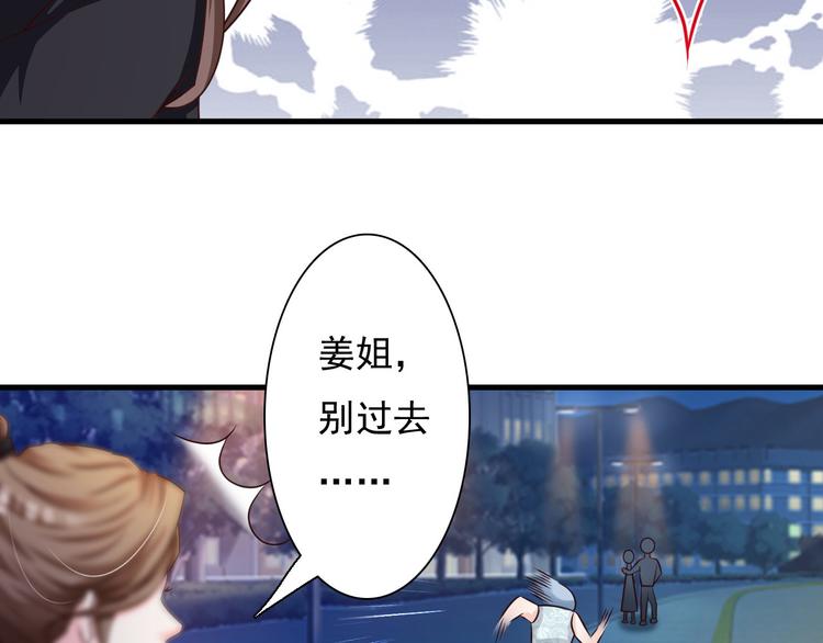 第19话62