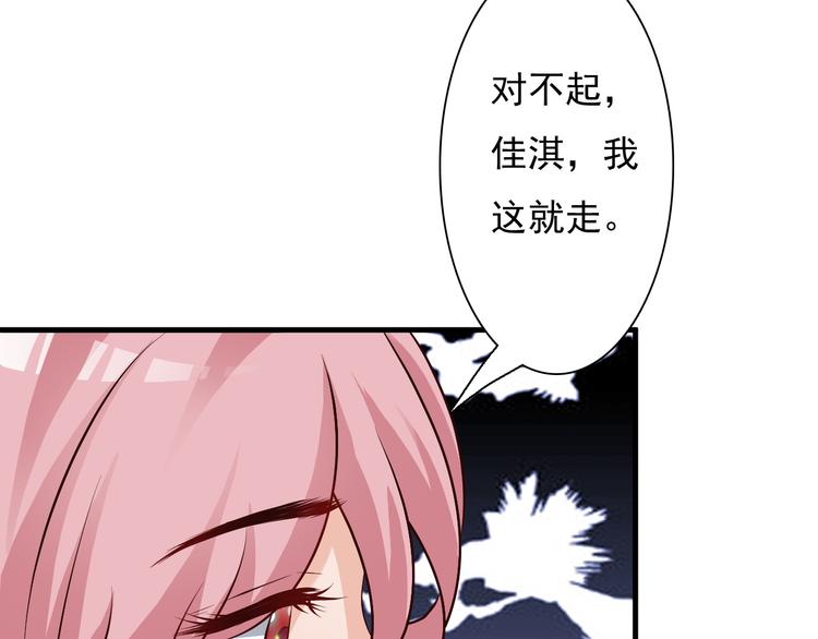 第20话9