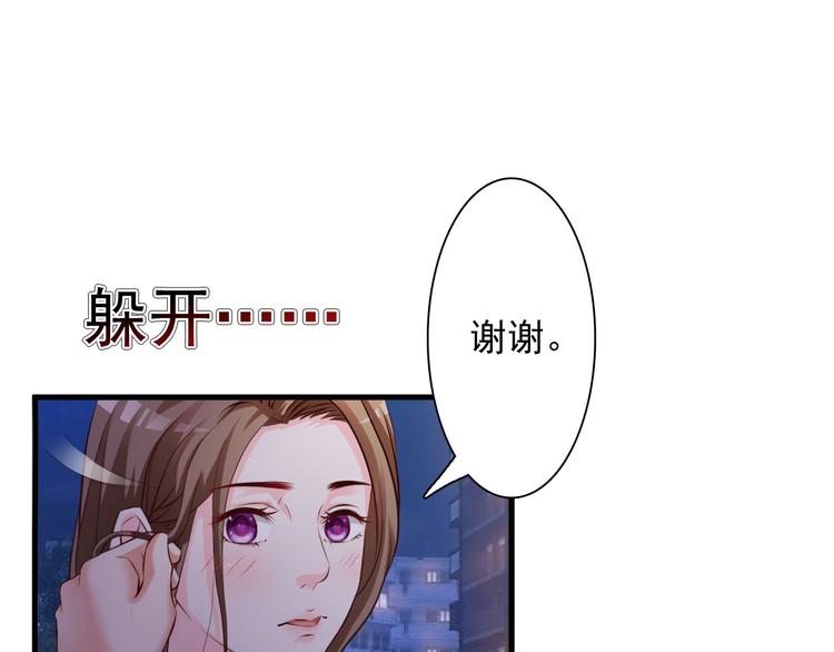 第30话16