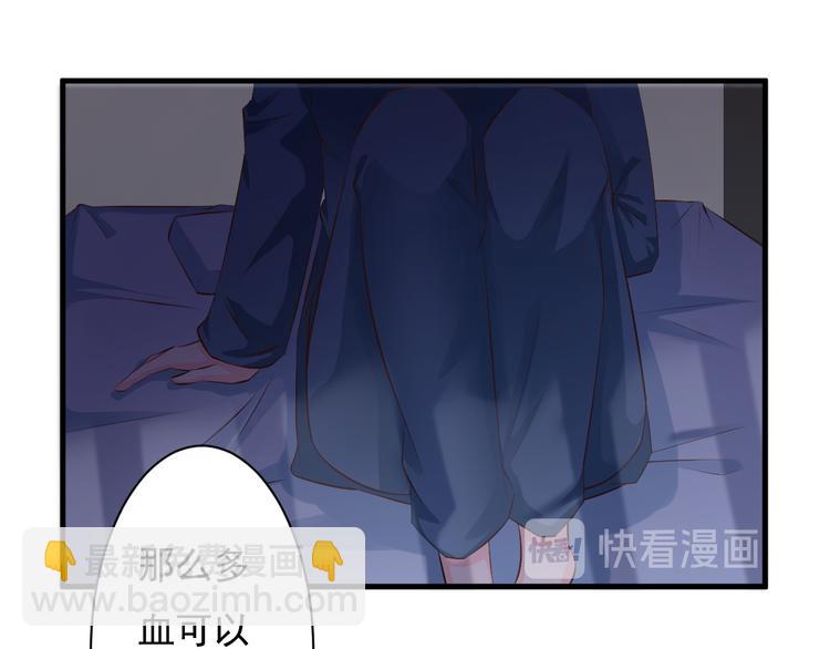 第36话11