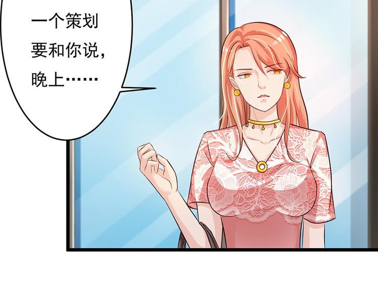 第42话26