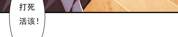 第3话52