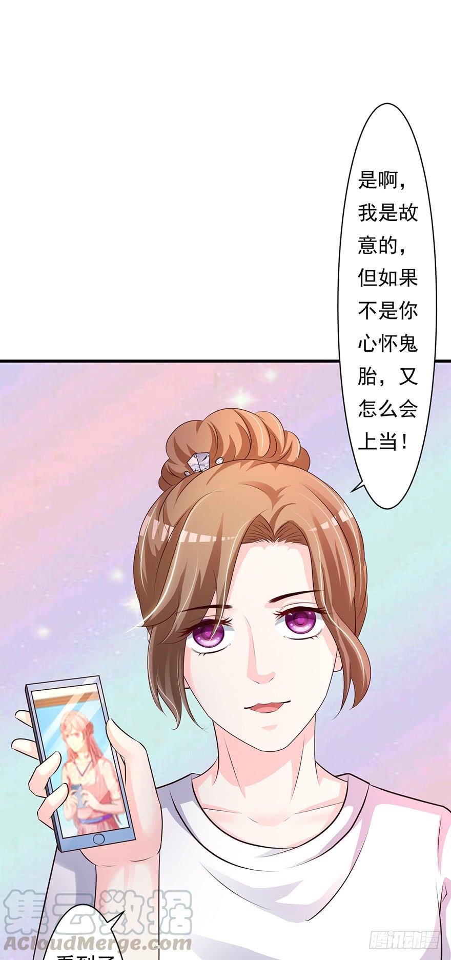 第65话12