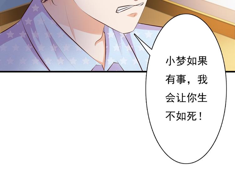 第34话42