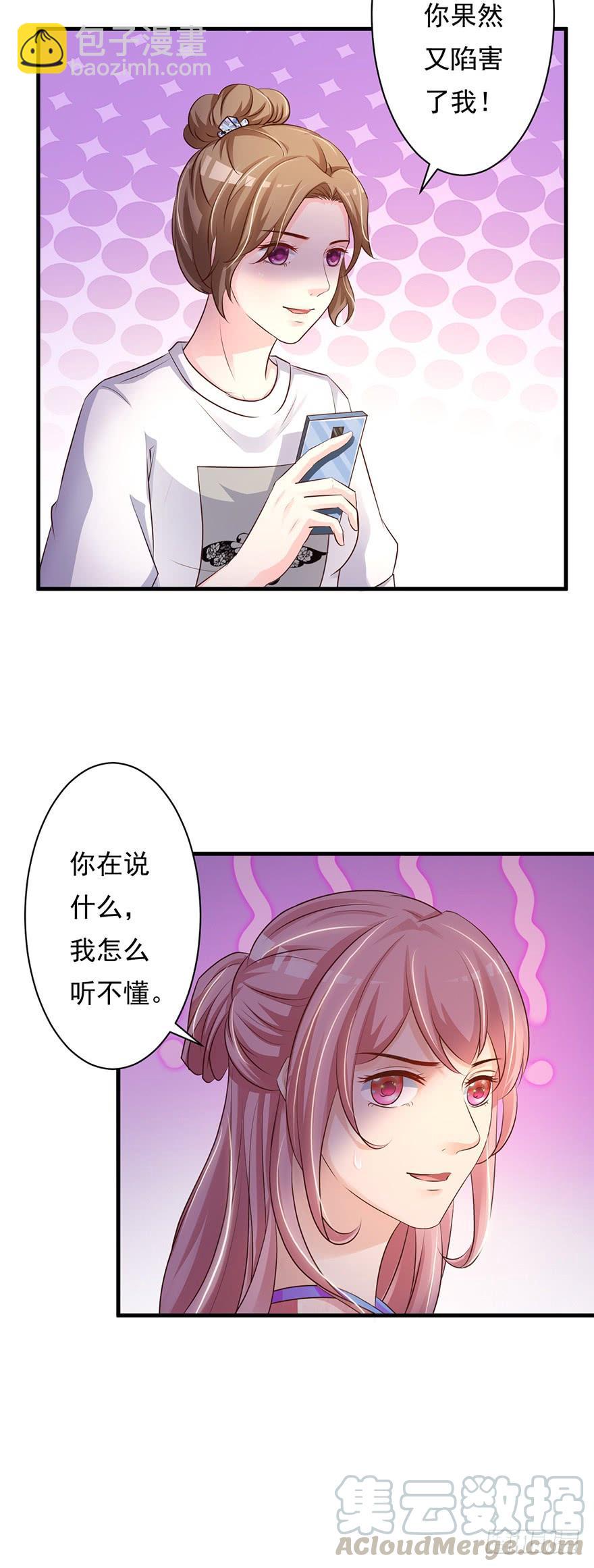 第65话2