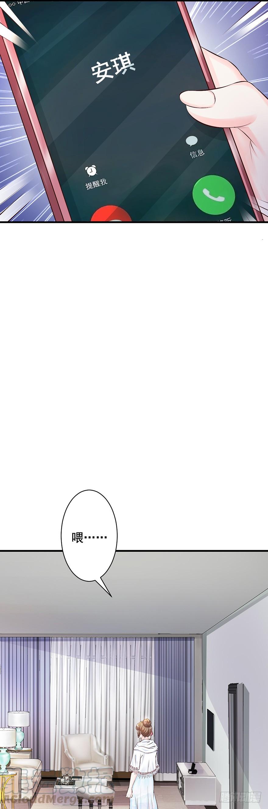 第57话4