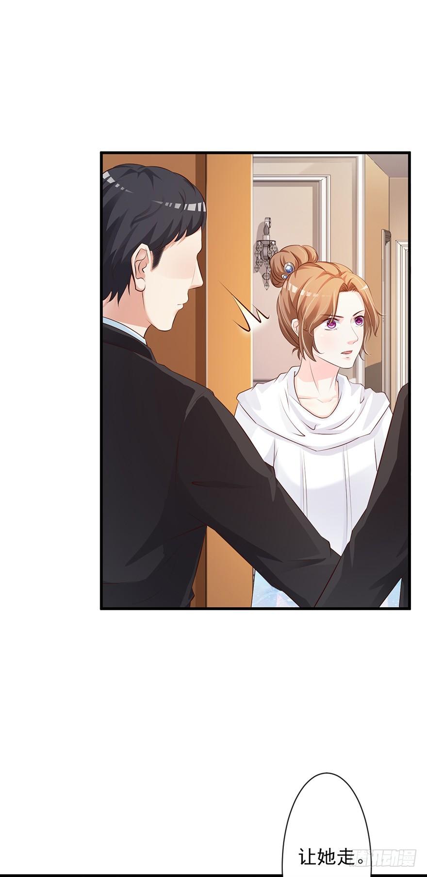第58话7