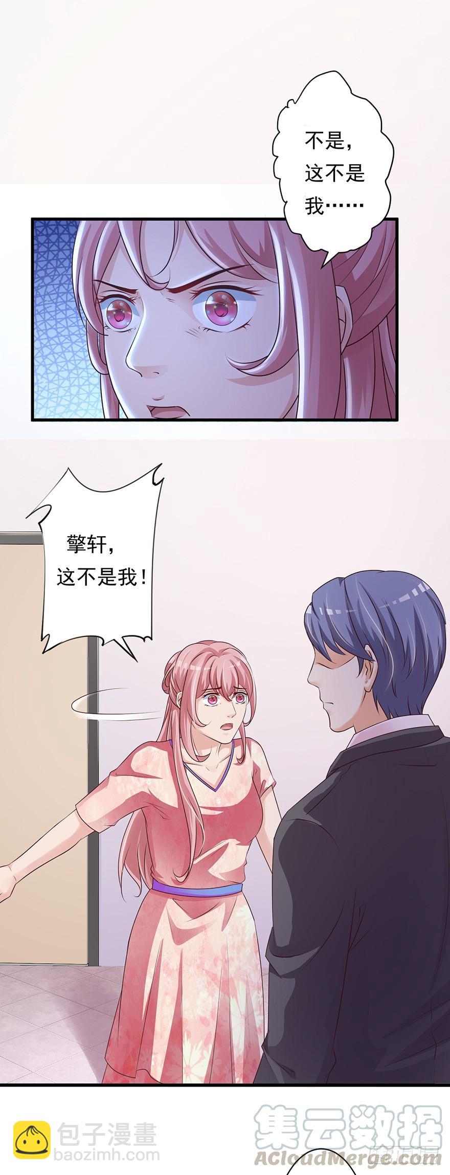 第65话10
