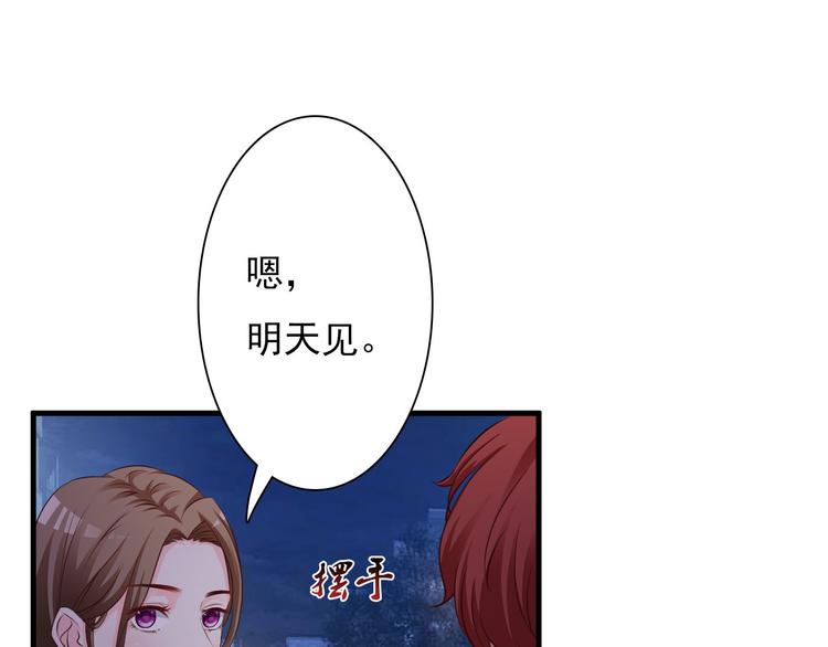 第30话20