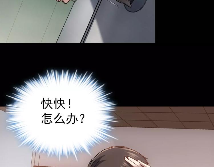 第6话 逃生29