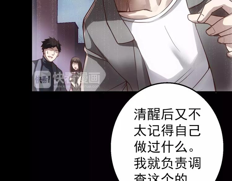 第4话 旧街59