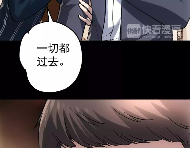 第15话 我该如何保护你们88