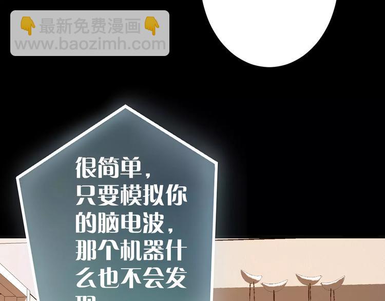 第14话 正常人？61
