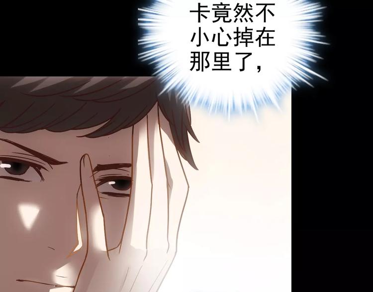第4话 旧街23