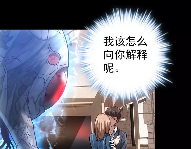 第15话 我该如何保护你们93
