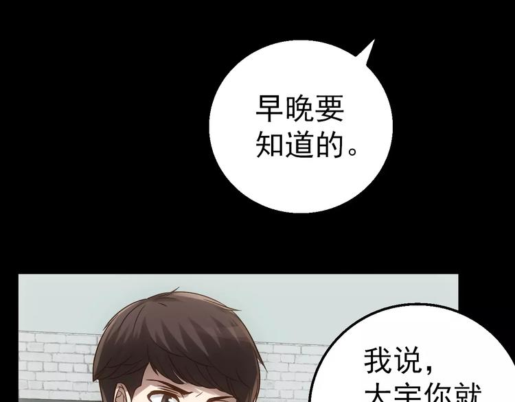 第4话 旧街54