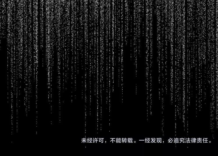 第3话 怪异的梦，怪异的她154