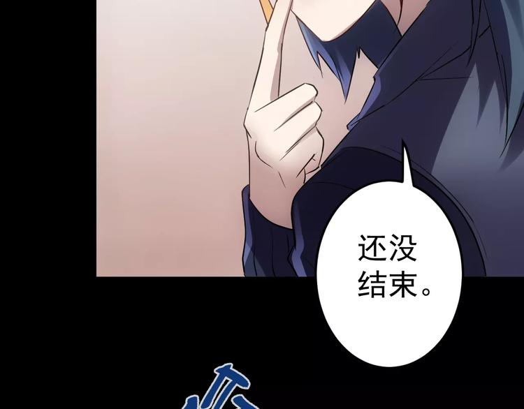 第17话 召唤sin44