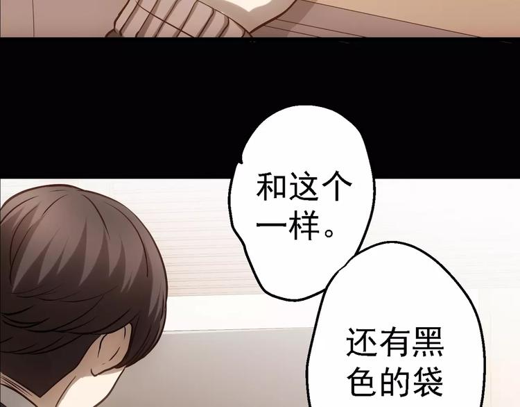 第1话 精神传染病65