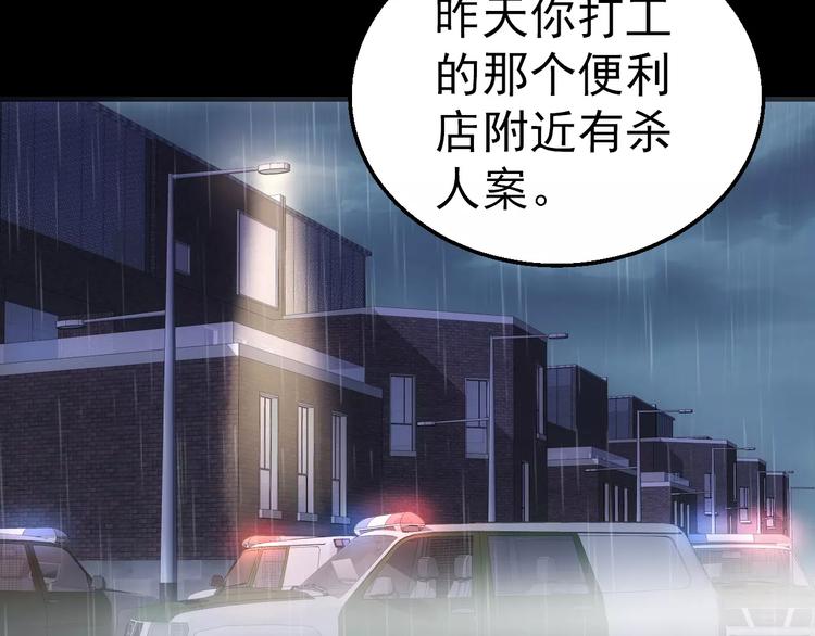 第4话 旧街37