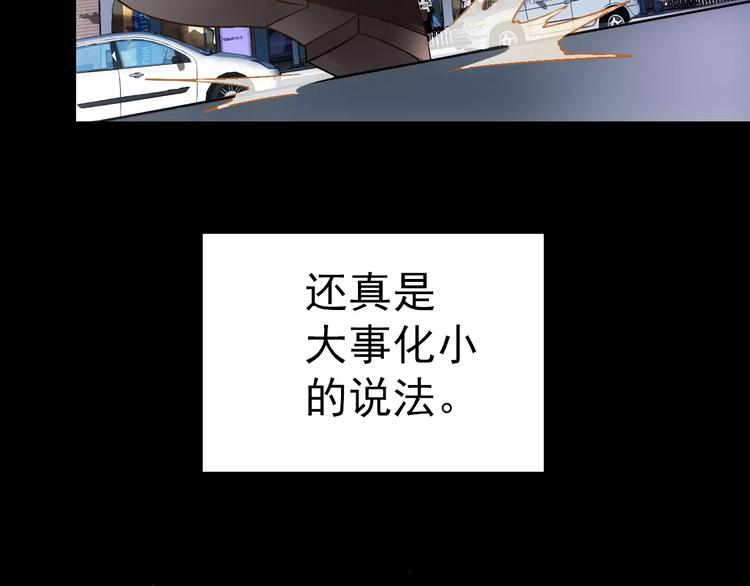 第4话 旧街64