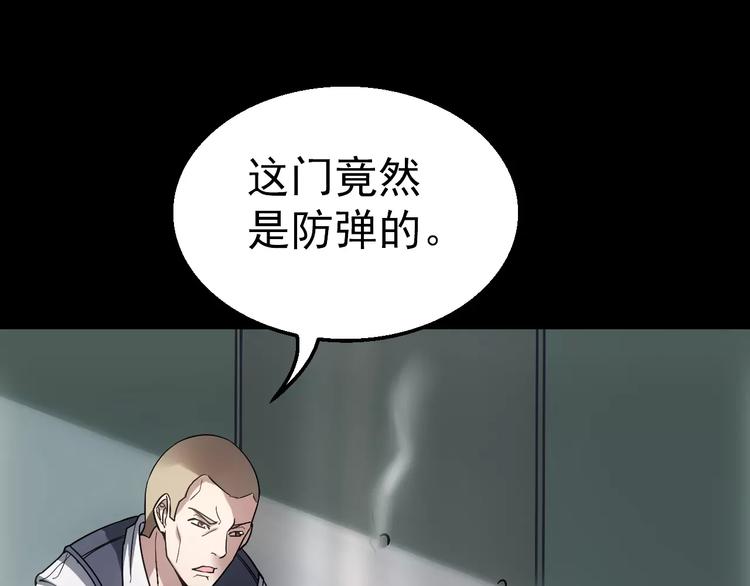 第6话 逃生20