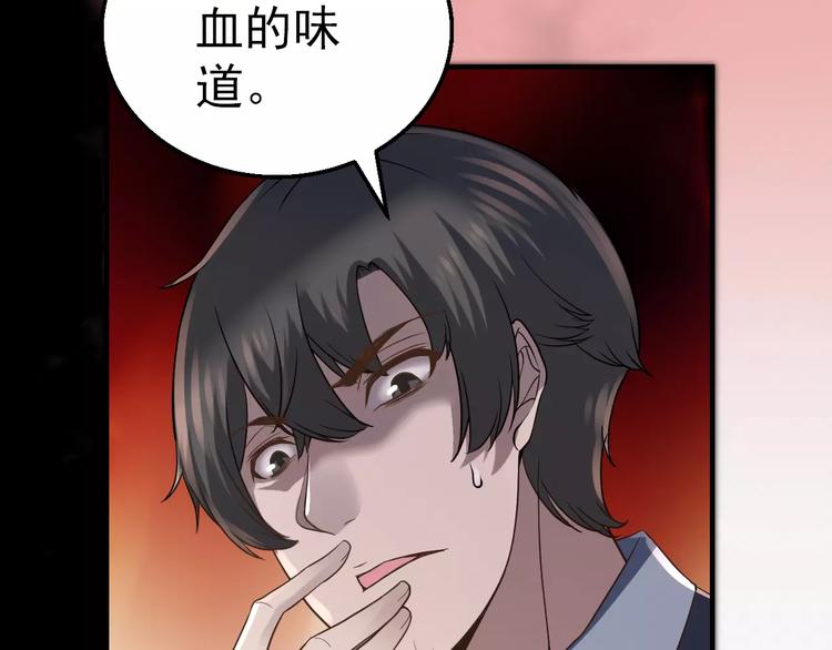 第9话 哥哥，快跑58