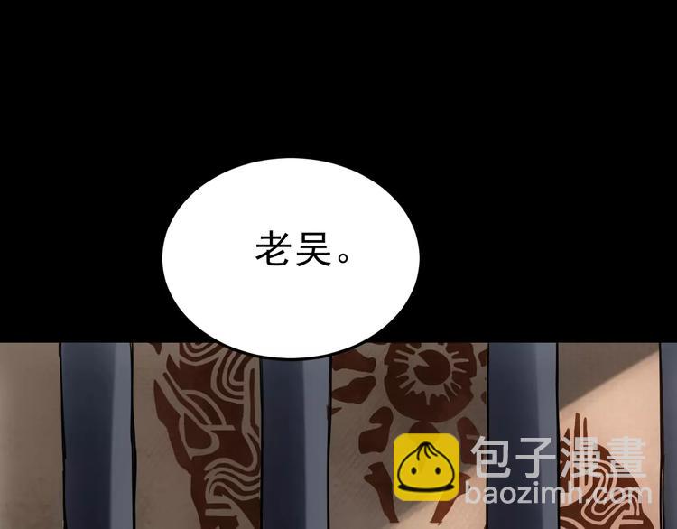 第18话 荒神78