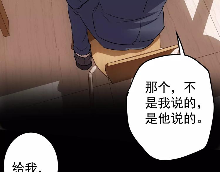 第17话 召唤sin88