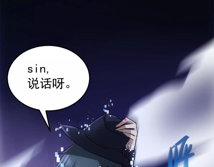 第17话 召唤sin5