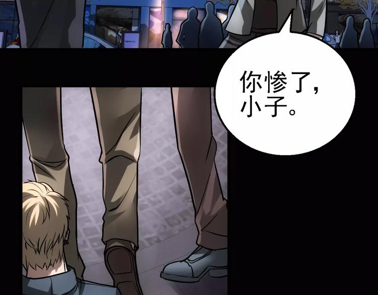 第1话 精神传染病98