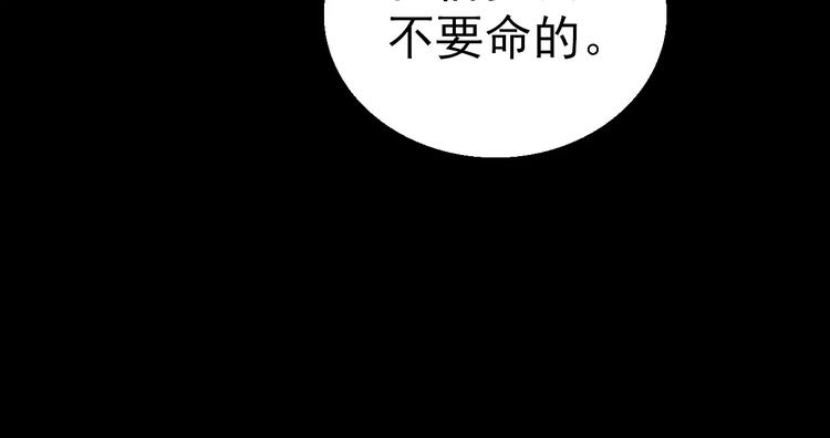 第9话 哥哥，快跑52