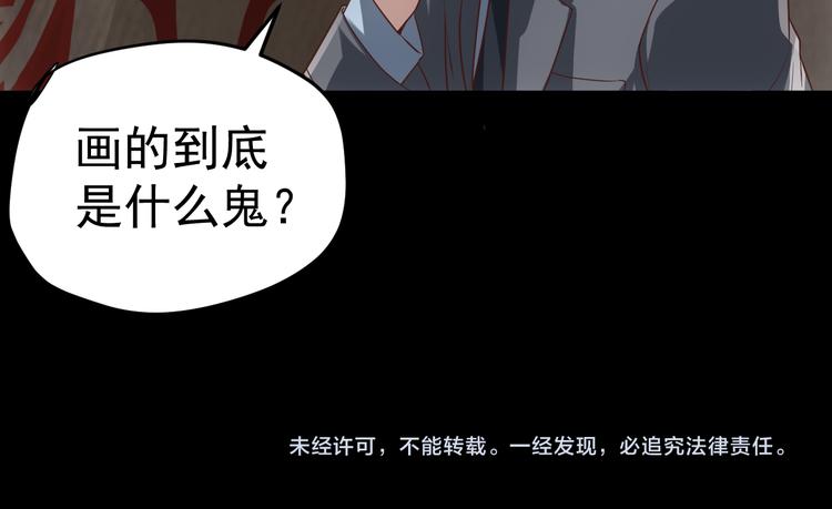 完结篇 越狱77