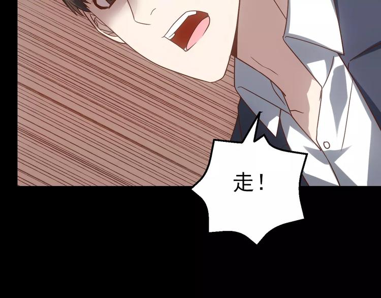 第6话 逃生44