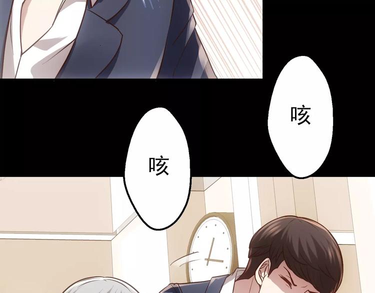 第3话 怪异的梦，怪异的她109