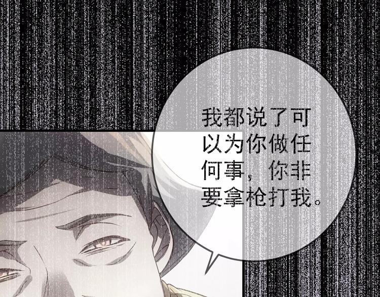 第15话 我该如何保护你们52