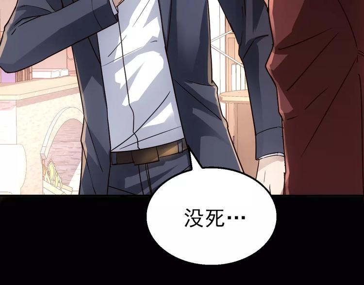 第5话 潜行者100