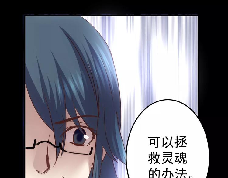 第18话 荒神46