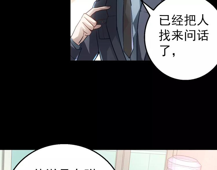 第4话 旧街8