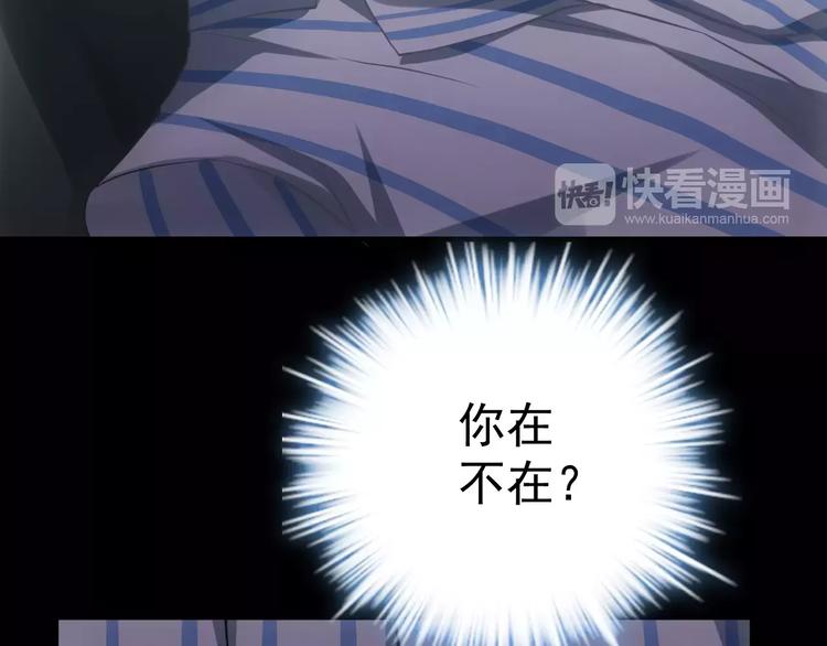 第14话 正常人？10