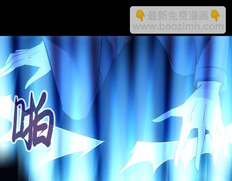 第16话 这是个游戏世界？86