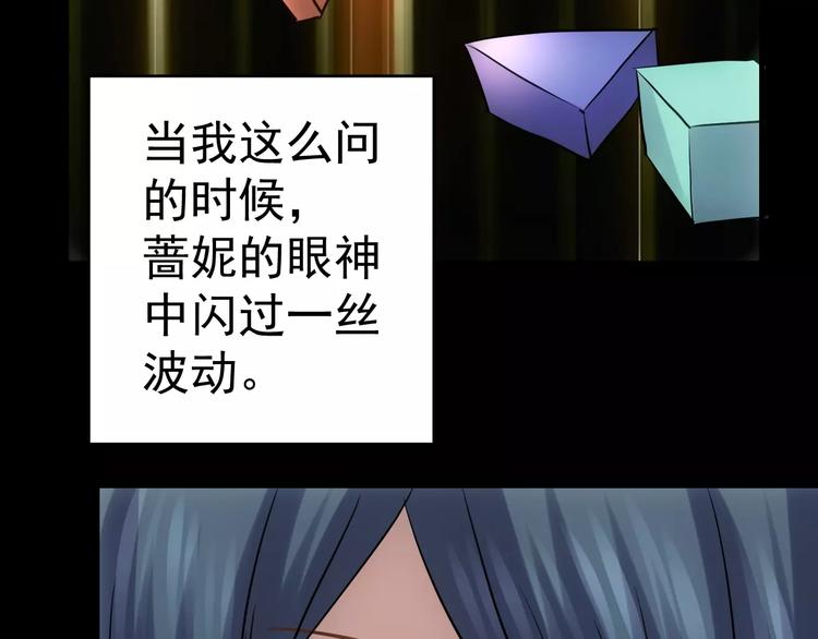 第18话 荒神30